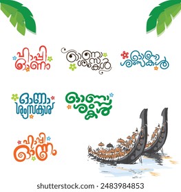 KERALA ONAM GRUSS ONAM ASHAMSAKAL IN MALAYALAM KALLIGRAPHIE | HAPPY ONAM | ONASHAMSAKAL | 