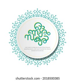 KERALA ONAM GREETING IN MALAYALAM CALLIGRAPHY