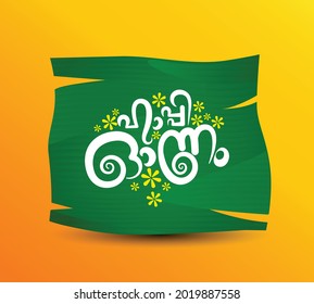 KERALA ONAM GREETING IN MALAYALAM CALLIGRAPHY