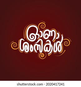 KERALA ONAM GREETING IN MALAYALAM CALLIGRAPHY