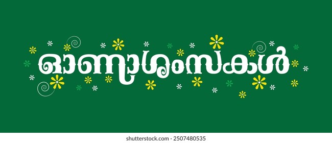 KERALA ONAM GRUSS ONASHAMSAKAL IN MALAYALAM KALLIGRAPHIE