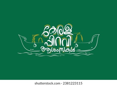 Kerala Piravi Ashamsakal In Malayalam Language typography with a kerala traditional houseboat. Kerala Piravi means the Birth of Kerala.