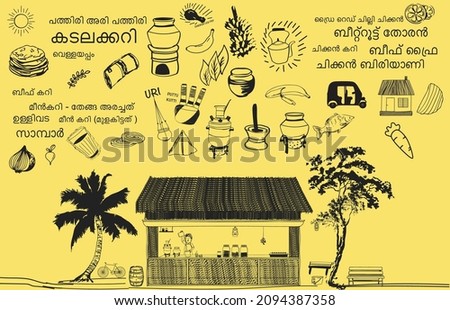 Kerala tea shop illustration vector eps.Indian Kerala roadside tea shop illustration vector. Kerala tea shop line drawing. Kerala Old Tea Shop with Nature Beauty Line Art.