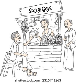 KERALA TEA SHOP (Translation) VECTOR ILLUSTRATION