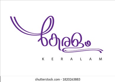 Keralam Malayalam Kalligraphie übersetzt: Kerala