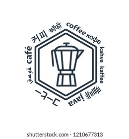 Kettle with coffee names on some languages isolated icon on white background, 400 coffee set, company name, banner