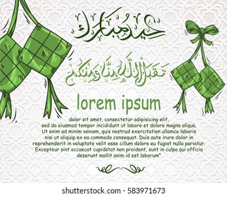 Ketupat Illustration for Eid Mubarak. Vector Sketch Illustration
calligraphy of Taqabbalallahu minna wa minkum is may Allah accept our worship
ketupat is traditional and cultural indonesian food