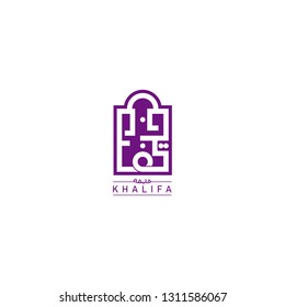 Khalifa logo design on white background