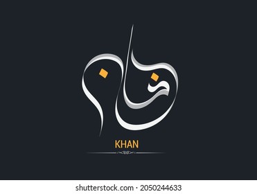 Khan written in urdu calligraphy on an isolated background
