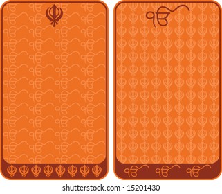 Khanda, Ik Onkar, Punjabi Symbol Frame Design