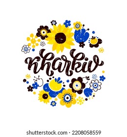 Kharkiv Vector Lettering illustration with floral ornament for Support, Save Ukraine, Pray for Ukraine, Stop War. Template for t shirt, cover, poster, post card, banner, social media