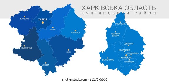 Kharkov region map. Map of the district of the Kharkov region with the main cities.