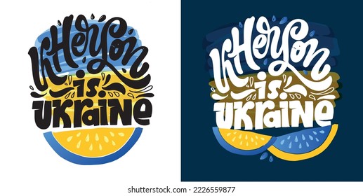 Kherson is Ukraine. Lettering postcard hand drawn about Support Ukraine. Blue yellow ukrainian flag background.