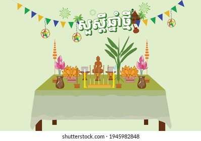 Khmer New Year element isolation,Cambodia Waiting for  Happy Khmer New Year vector, buddha decoration,Illustration,cartoon style design