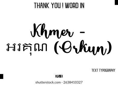 Khmer - អរគុណ (Orkun)  -Thank You ! Word Elegant Cursive Text Typography Phrase