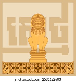 Khmer Stone Lion in Angkor Style