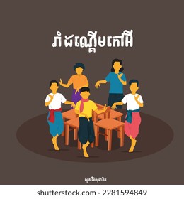 Khmer typography of try to sit the chair while dancing (Rom Danderm Kao Ey) khmer new year traditional game vector