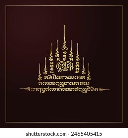 Khmer Yant, Sak Yant, Vector tradicional camboyano del tatuaje