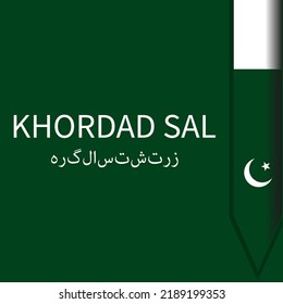 Khordad sal Tag in Pakistan für Social Media Post, 21. August, Geburtstag von Lord Zoroaster (Khordad Sal). Übersetzung: "Khordad sal, Zoroastrier Geburtstag."