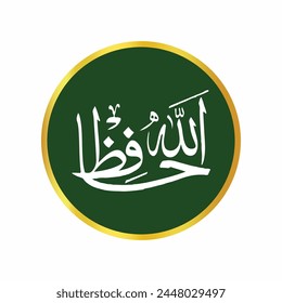 Khuda Hafiz Translation Of Arabic Text“Good bye.”