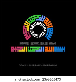 Die arabische Kalligrafie vom Typ Khufi liest den Eröffnungssatz in der islamischen Religion, was bedeutet: Im Namen Allahs, des Wohlhabenvollsten, der barmherzigsten