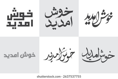 Khush Amdeed , Modern and Traditional Islamic Cakkigraphy for Welcome Greeting in Urdu and Persian