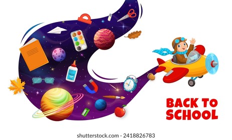 Kid airplane pilot flying in space wave with school supplies. Vector back to school banner with little aviator soars through the Universe trailing educational items in celestial spectacle of learning