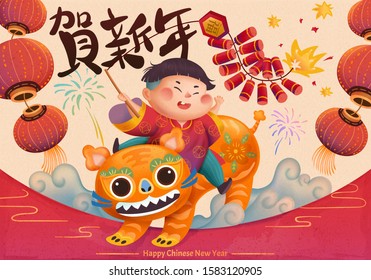 Kid riding on orange tiger and holding firecrackers for lunar year, Chinese text translation: Happy new year