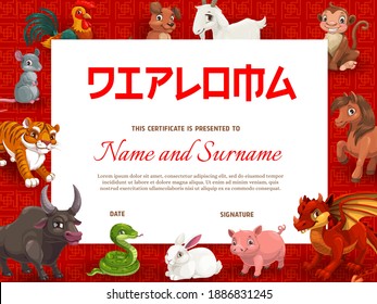 Diploma infantil con personajes de animales de zodiaco chinos. Certificado de guardería, invitación del partido Año Nuevo. Dragón, cerdo y liebre, serpiente, buey y tigre, rata, gallo y perro, cabra, mono y vector de caballo