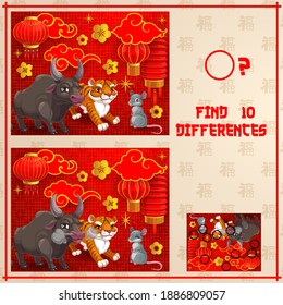 Kids find ten differences game with Chinese New Year zodiac animals. Child riddle with search and compare task, children playing activity. Bull, tiger and rat cartoon characters, paper lantern vector