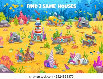 Kids game to find two same underwater fairytale houses or undersea homes, vector worksheet. Cartoon quiz puzzle to find same picture of sunken boat ship, shell or underwater submarine and coral house