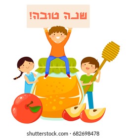 kids with honey, apples and a sign that says Shana Tova