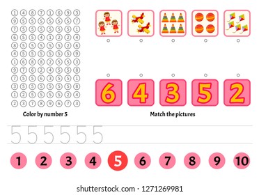 Kids learning material. Worksheet for learning numbers. Number 4. Cartoon illustration of toys.