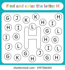 capital letter h tracing worksheet trace uppercase letter h - capital ...