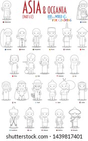 Kids and nationalities of the world vector: Asia and Oceania Set 1 of 2. Set of 24 characters for coloring dressed in different national costumes.