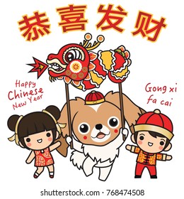 Kids and Pekingese dog playing Chinese dragon Celebrate Happy Chinese new year , Dog year , isolated on white background 