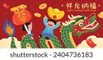 Kids riding on dragon celebrating CNY  with gold ingot, prosperity bag and flying red envelopes. Translation: Lucky medicine brings good fortune.
