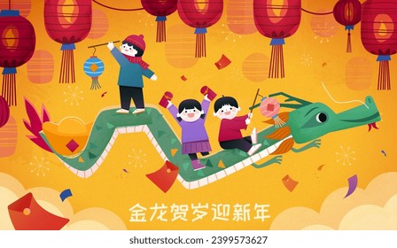 Kids riding on dragon on yellow background with lanterns, flying red envelopes and fireworks. Text: Golden dragon celebrates and welcomes new year.