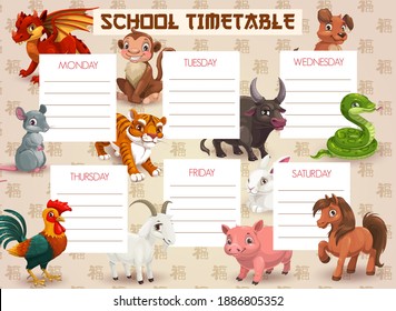 Kids school timetable with Chinese zodiac animals cartoon characters. Lessons, New Year planner with cute dragon, monkey and dog, rat, tiger and ox, snake, cock and goat, pig, hare and horse vector