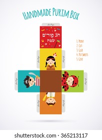 kids wearing costumes. template for creating a gift  box. happy purim in hebrew