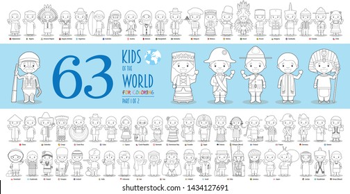 Kids of the World Vector Characters Collection Part 1: Set of 63 children of different nationalities for coloring in cartoon style.