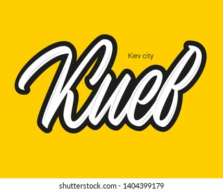 Kiev city vector lettering sign in Russian on yellow background