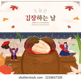 Kimchi making day concept event background template. Korean traditional food concept background design vector illustration. (Korean translation: Today is the day to make kimchi)