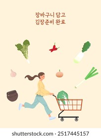 Kimchi fazendo ilustração (tradução coreana: cesta de compras pronto para fazer kimchi)