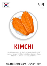 Kimchi. National korean dish. View from above. Vector flat illustration.