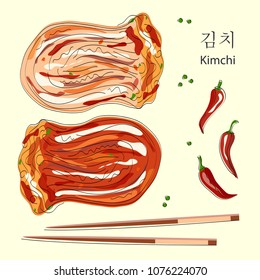 Kimchi (translate from South Korean - Salted and fermented cabbage). Korean cuisine. Staple traditional dish: Napa Cabbage and Korean radishes, Chili pepper, Scallions, Garlic. Vector illustration.