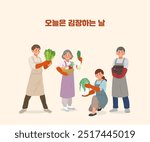 Kimchi-making illustration (Korean translation: Today is Kimchi-making day)