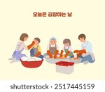 Kimchi-making illustration (Korean translation: Today is Kimchi-making day)