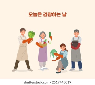 Ilustração de Kimchi-making (tradução coreana: Hoje é o dia de Kimchi-making)