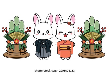 Kimono rabbit and kadomatsu material for New Year's cards